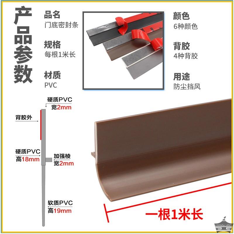 门口进户门胶条不锈钢门门u下密封条门底门边粘贴底边缝隙家用防