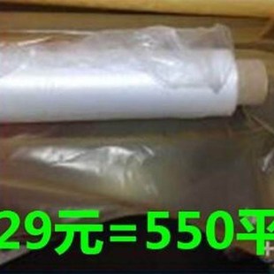 修路建筑用薄膜工程膜塑料膜建筑工地养护膜混凝土保护膜宽工程膜