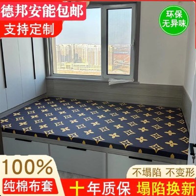 110D回弹棉床垫榻榻米垫飘窗垫学生床垫定制加厚高密度异形非海绵