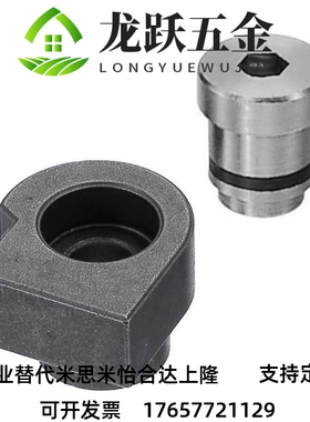 直线导轨用定位销LLT3.5 LLTS5 LLT5 偏心销ICE11-T5不锈钢轴效直