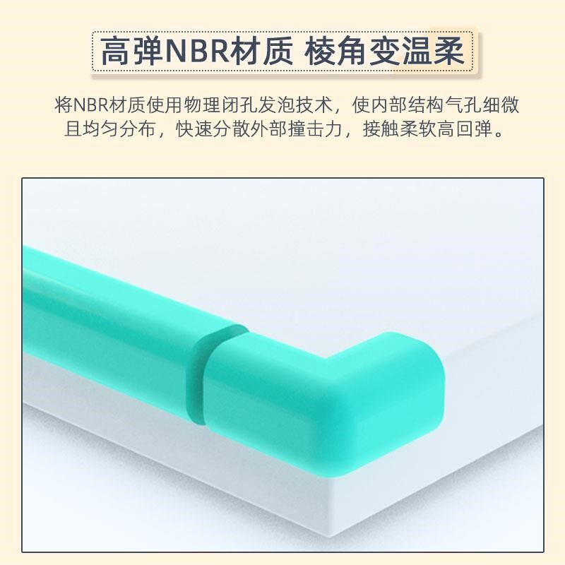 宝宝防撞条儿童环保窗台包边桌子防磕碰护角保护海绵柱子软包