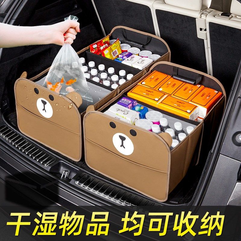 汽车后备箱收纳箱车载户外野营手提袋可折叠防水整理箱车内储物箱