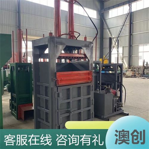 10-12c0吨立式液压打包机 废纸塑料瓶易拉罐压块机 铁桶油漆桶压