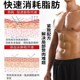 男女士收胸缩G胸贴大变小紧实乳房缩胸神 雌化胸 快速缩胸 男士