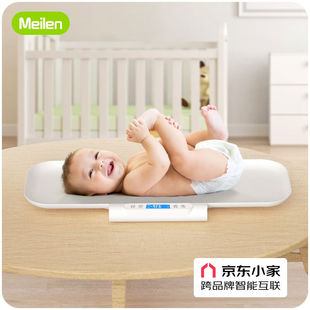 推荐 Meilen婴儿体重计母婴秤宝宝婴儿秤高精准电子秤家用婴幼儿新