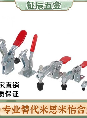 WDC301-CM/WDC302-FM推拉压紧式法兰底座快速夹钳/怡合达品质