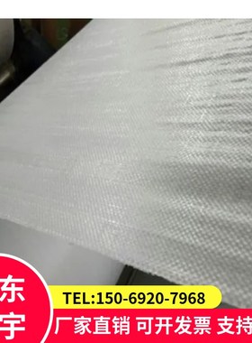 2米宽PE白色反光防草布园艺地布全新料增光补光温室大棚除草布