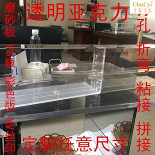 加工丝黏贴板uv圆形雕刻异型切割塑料定制压克力有机Z玻璃印折弯