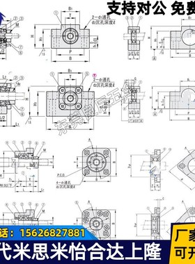 丝杆丝杠BRW/BRWR/BTR/BRWE6 8 10 12 15 17 20 25 30支座组件