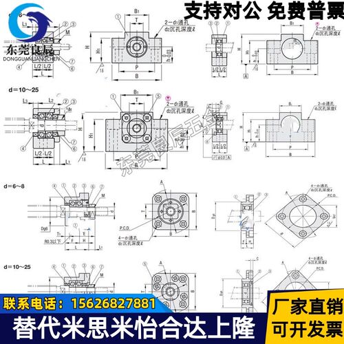丝杆丝杠BRW/BRWR/BTR/BRWE6 8 10 12 15 17 20 25 30支座组件