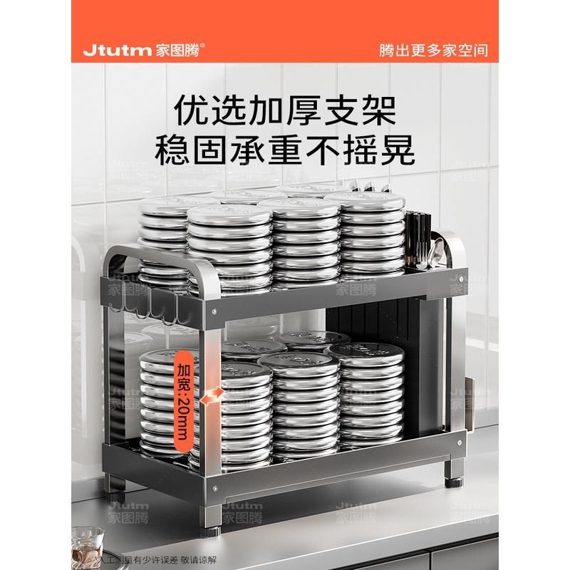 不锈钢碗碟收纳架碗架厨房置物架多功能台面双层放碗盘碗筷沥水架,畜牧/养殖物资,特种养殖设备,淘宝优惠券,粉丝福利购,淘宝优惠卷