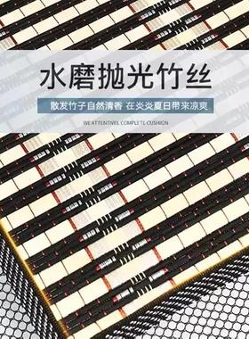 直销新品百货夏季坐垫车载腰w靠企竹席靠枕透气汽车坐垫坐垫无忧