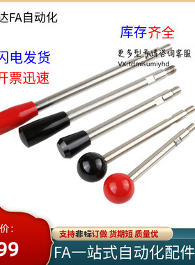 固定握柄把手HAC03-M6/M8/M10/M12-L63/L80/L100/L125/L160/L200