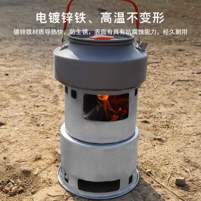 柴火露子户外h野炊炉具可携叠野炉营用品折式野外野餐烧水炉