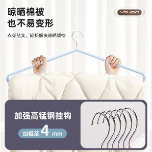 德国品质家用g大衣架晒被子床单专用加大宿舍阳台冬天凉晾被套神