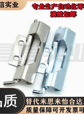 HFN16-108-T2.5 HFN21-108-T2.5/T2.75隐藏式铰链外装门 HFN17/18