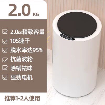 现货高端迷你小型单独学生宿舍脱水机旅行脱水机婴V儿衣服专用家