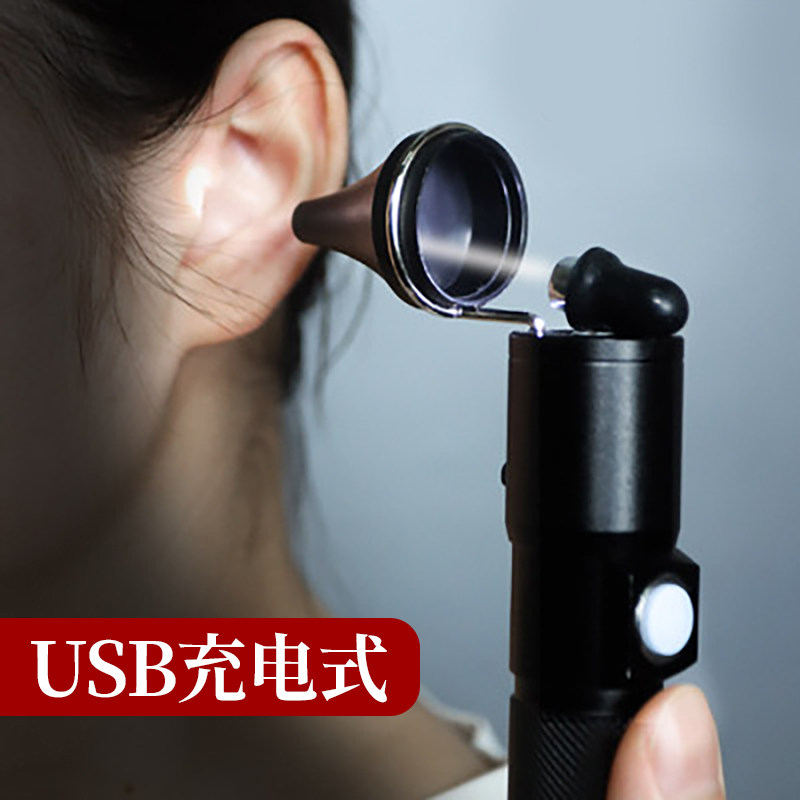 手握式采耳灯手持可视采耳工具掏耳朵神器充电高亮聚光挖耳灯