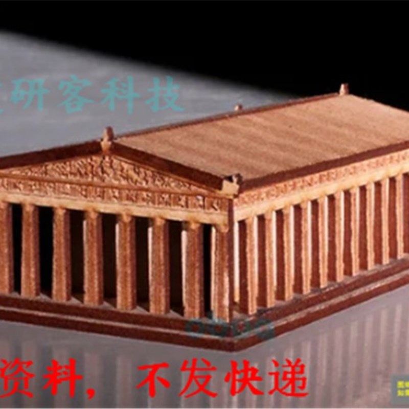 3D立体迷你帕台农神庙建筑模型 激光线切割雕刻CAD格式图纸素材