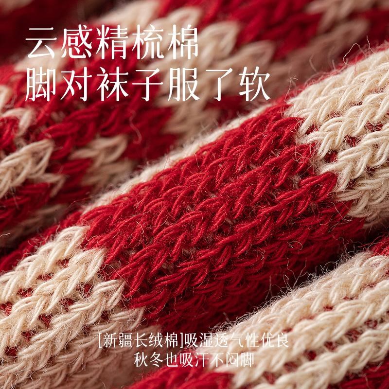 本命年红色袜子女款大红袜中筒属蛇年礼物结婚喜袜新年送礼圣诞袜