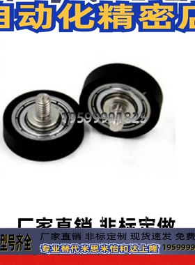 替换米思米包胶UMSBT15-45A UMSBT20-45 UMSBT20-45A 3-10轴承