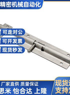 HFY51-L90/L125/L180滑动式圆形插销  CAXD-90带弹簧装置 HHMT90