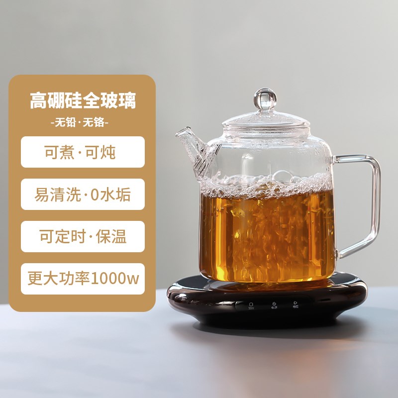 全玻璃养生d壶 高硼硅纯玻璃耐高温煮茶器 大容量家用高颜值泡茶