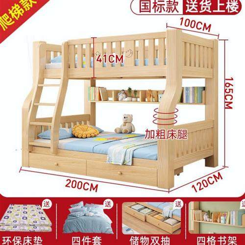 全实木上下床双层床成年多功能双人高低床床M上下铺木床 爬梯+抽,摩托车/装备/配件,摩托车遮阳伞,淘宝优惠券,粉丝福利购,淘宝优惠卷
