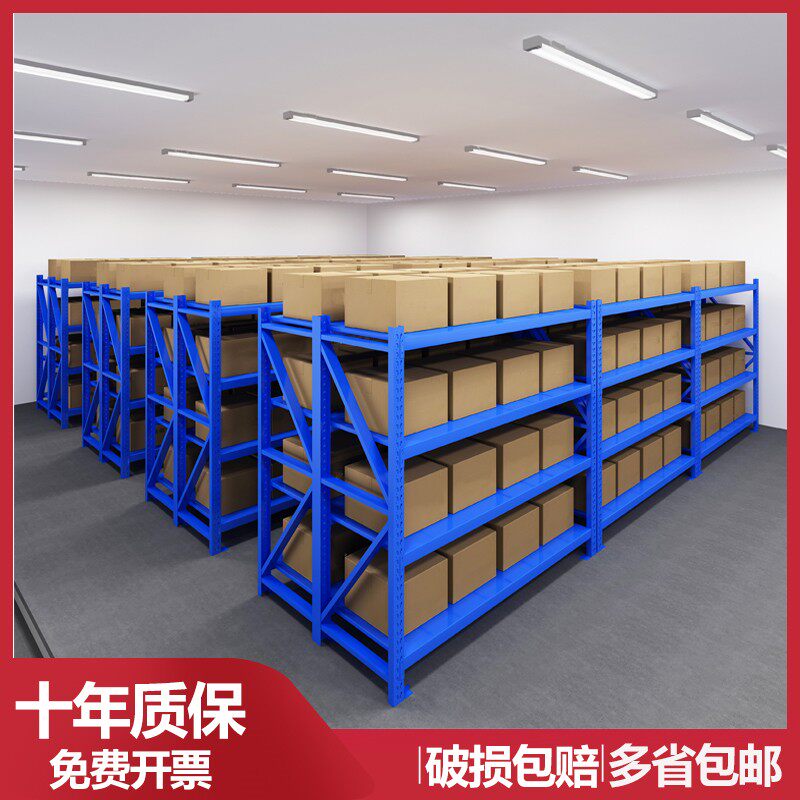 顾华仕仓储货架家用多层置物架落地超市展示铁架子阳台杂物储物架