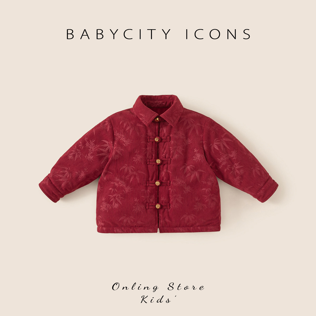 周岁礼服男宝新中式男童拜年服宝宝汉服秋冬棉服红色过年衣服唐装,童装/婴儿装/亲子装,唐装,淘宝优惠券,粉丝福利购,淘宝优惠卷