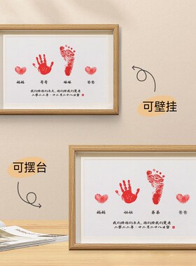 宝宝周岁手足印周岁百天满月新z生婴儿脚印布置周岁礼仪式纪念装