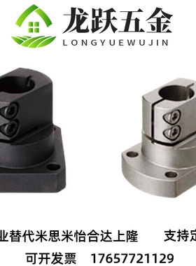 TLSM50导向轴35支座RBT51/52/61/62/TLSB40KLSB12/15D20 25 30/11