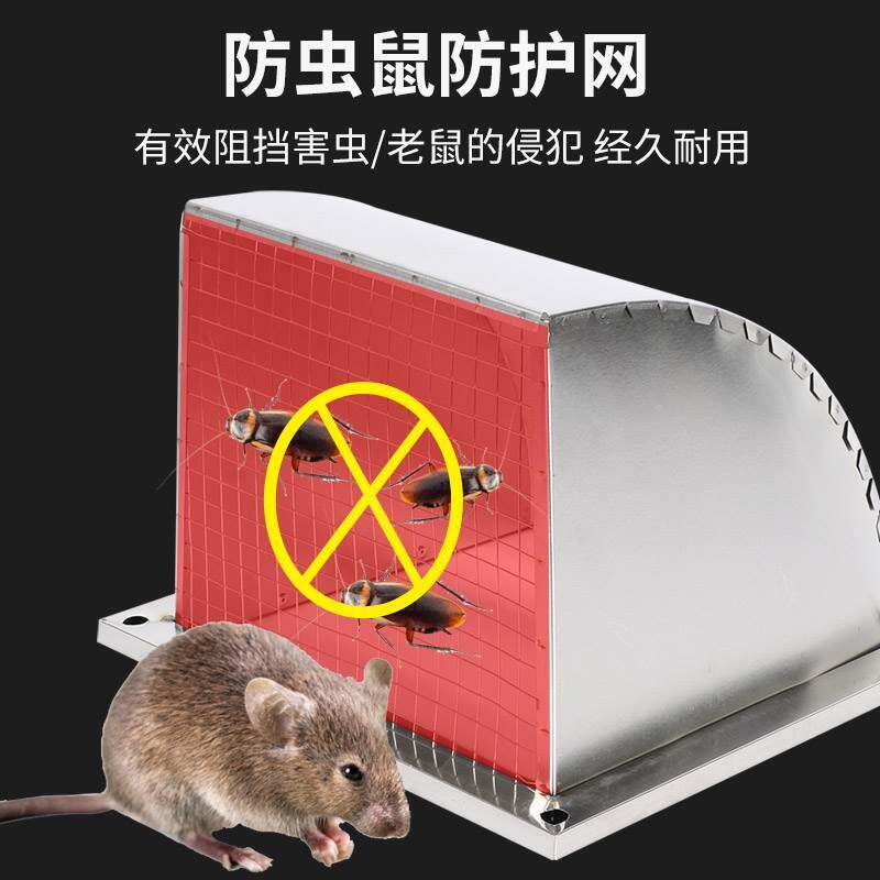 通风机排气扇方形防雨防虫方形y防护罩出风口通风球排气扇防蚊网