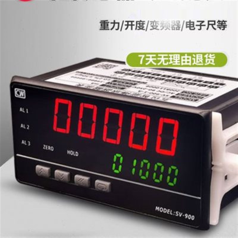 5位传感器智能表485模拟量采集模块4-20MA压力称重液位变频器仪表