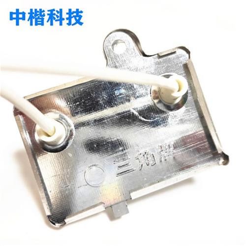 电饭煲配件40W 220V 电饭煲/电饭锅保温片控温器保温器