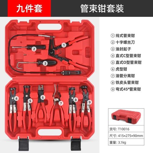 定制卡钳汽车卡扣喉钳子工具汽修钳管钳卡箍型束直式水管套装