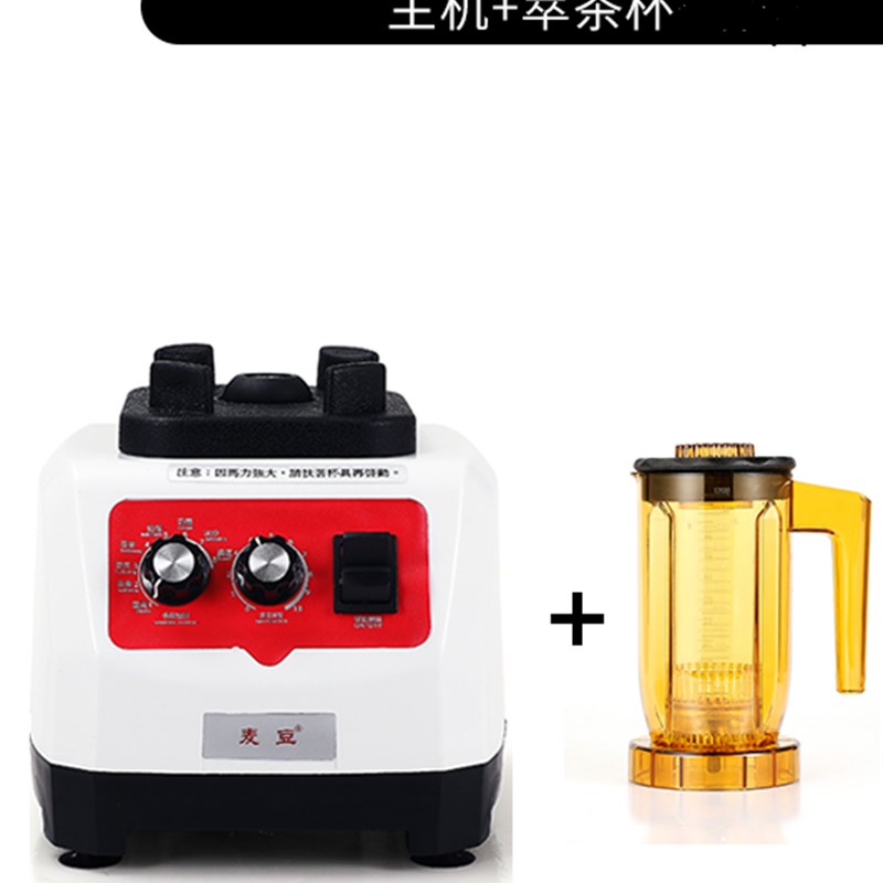 速发萃茶机商用多功能奶茶店沙冰碎冰榨汁粹淬奶盖刨冰奶昔豆浆冰