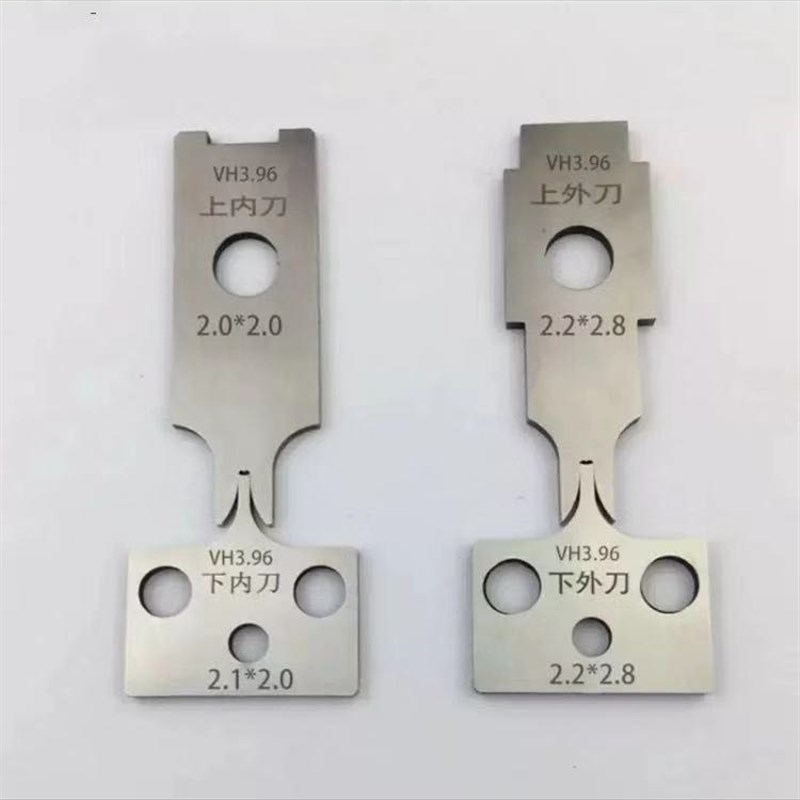 6.3插簧等各种端子机刀片 6.3四方插刀模250型定做刀片横连直连