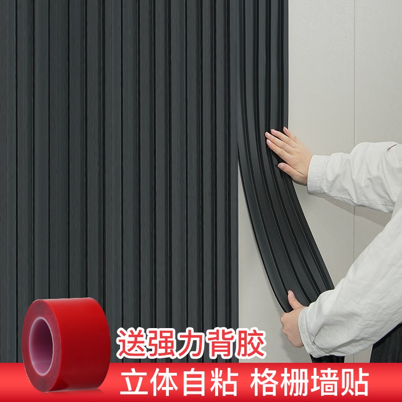 天花板吊顶格栅条电视墙装饰板庭院黑色收边条隔墙格栅背景墙装饰