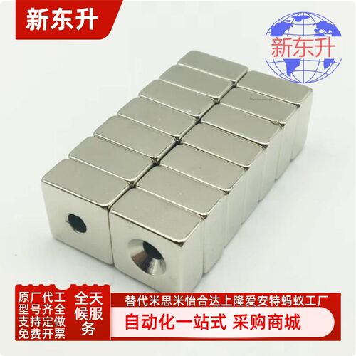 磁铁BLS70/71-A8/A10/A12/A15/A20/A25-T2/T3/T4/T4.5/T5/T5.5/T6