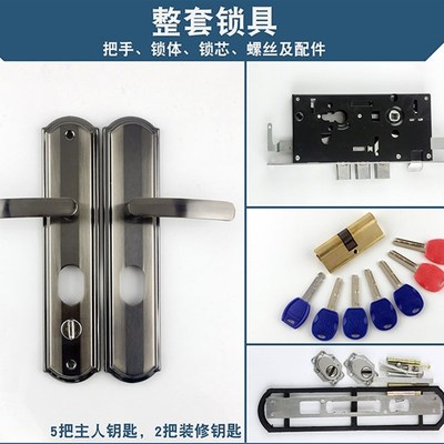 拉手大门锁家用通用型锁具厨房门铁艺大门门房R间防盗大门锁整套