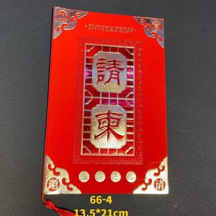 商务邀请函定制发布会答谢宴会年会议开业请柬晚会庆典可打印