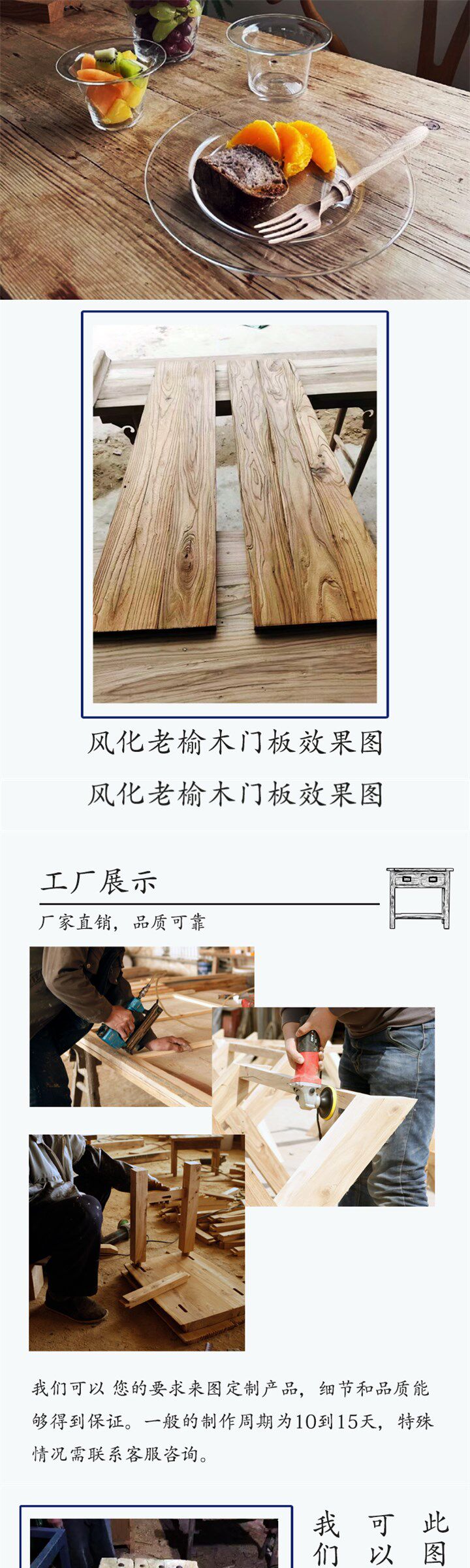 Настольных перегородок 定制桌面隔板老榆木实木台面制作工厂原材料木板桌面板茶台面板 Other