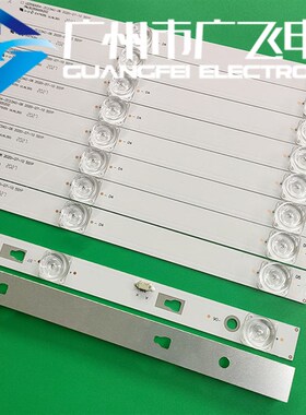 康佳S55U LED55K52 55K72灯条30355005202 LED55D05A-ZC23AG-06