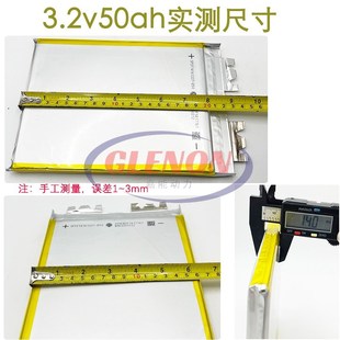 拆机3.2v50ah大容量软包磷酸铁锂聚合物动力锂电池48v电动车电芯