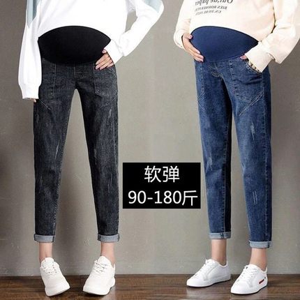 孕妇长裤子女大码春秋季外穿托腹孕D妇春装牛仔裤夏套直筒宽松九