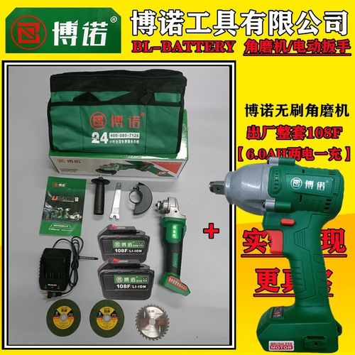 新品无刷锂电角磨机充电式手磨裸肌88F108电池打磨电动Z砂轮切割