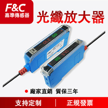 F&C嘉准光纤放大器 FF-403 FF-402 FF-12 FF-301 FF-401 FF-403W