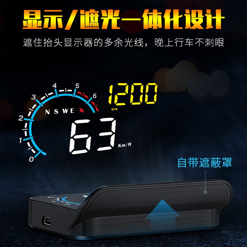 定位导航双系统显示器 高清汽车抬头显示器 多界面搭配车载显示器