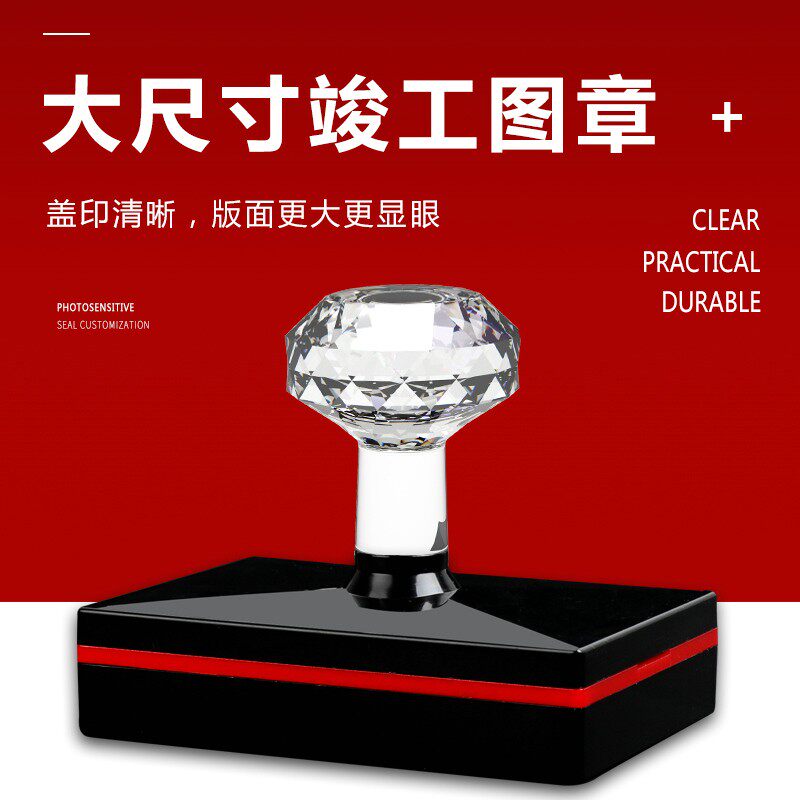 工程章验收质检图纸盖章竣工图印章定制自动出油名字姓名签名章广